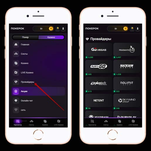 Разработчики автоматов